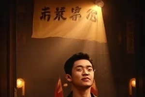 春汛倒计时封面河堤上的水位刻度尺