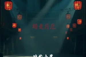 冷藏室的信封面结霜的白色信封