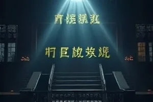 早班地铁的猫封面站台长椅下的猫影