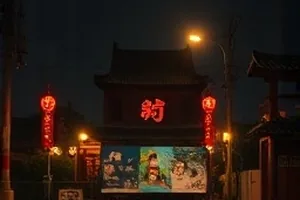 白塔下的算式封面黑板上的推导过程