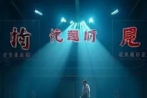 三号线的雨封面地铁车窗上的雨痕